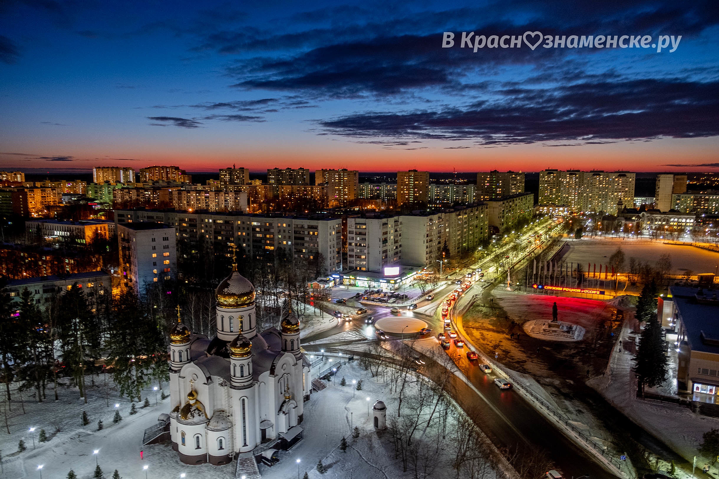 Фото 35847 — Краснознаменск