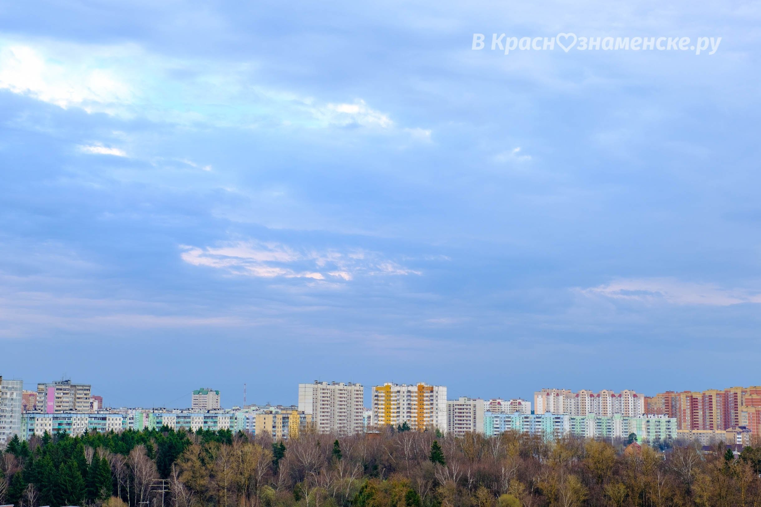 Доброе утро, Краснознаменск ???? Утром +4°…+12°, Малооблачно, Д
