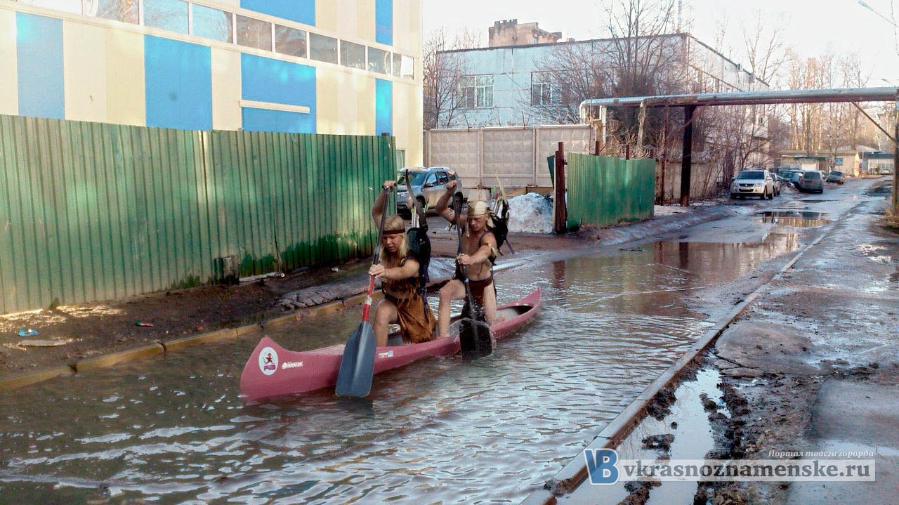 Быстрое меню — Краснознаменск