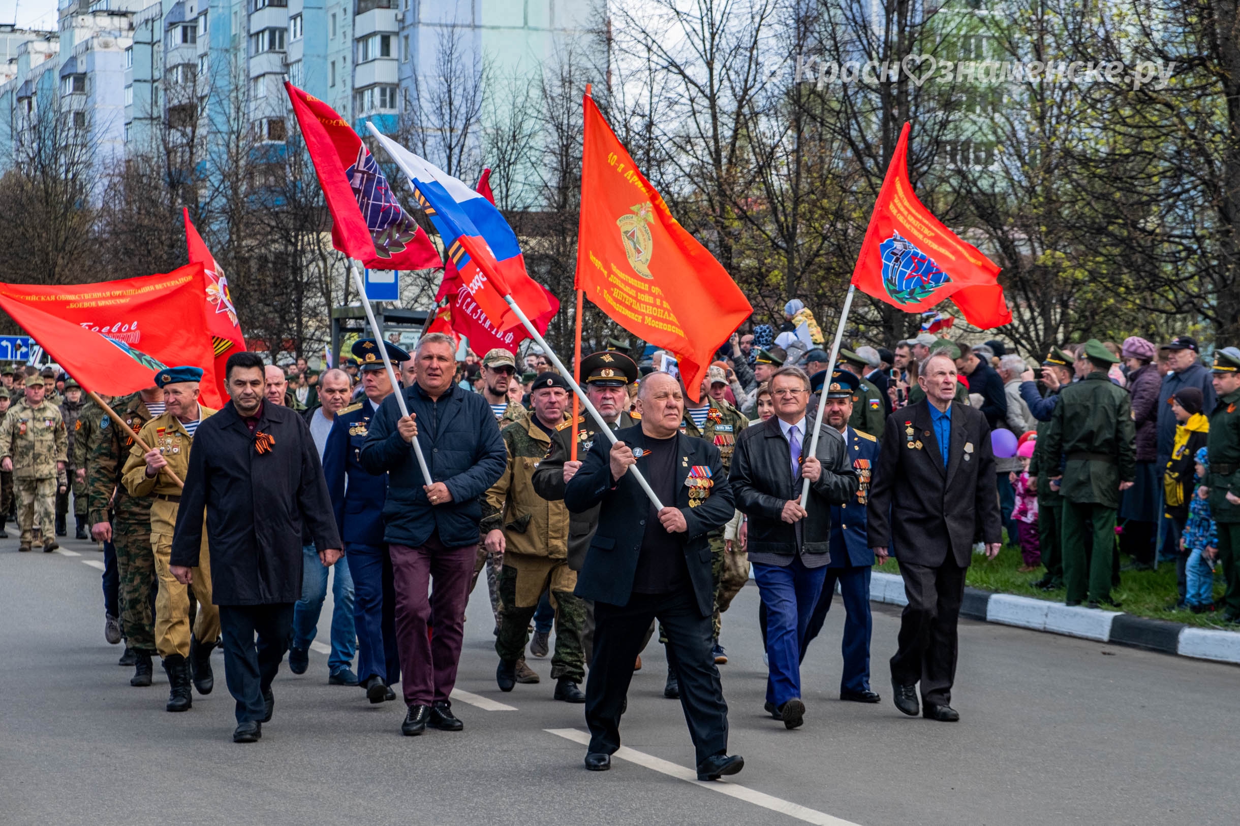 Быстрое меню — Краснознаменск