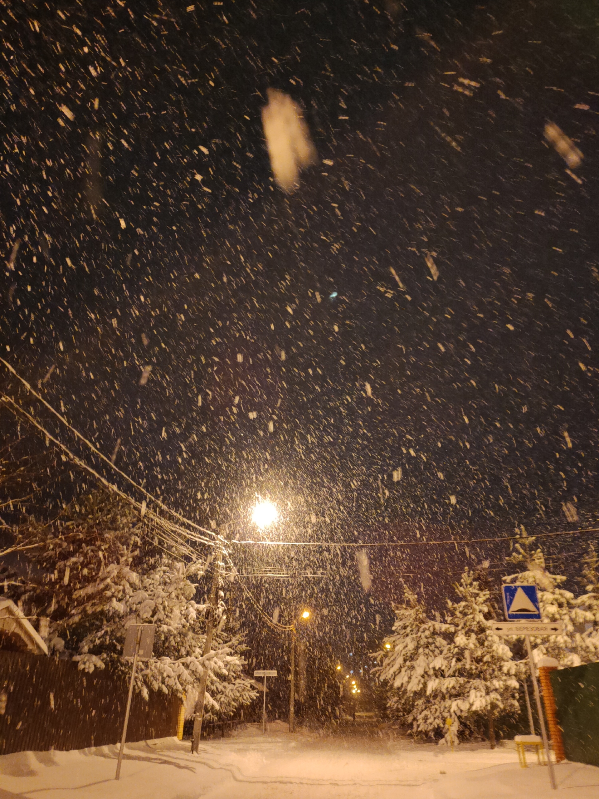 Волшебно