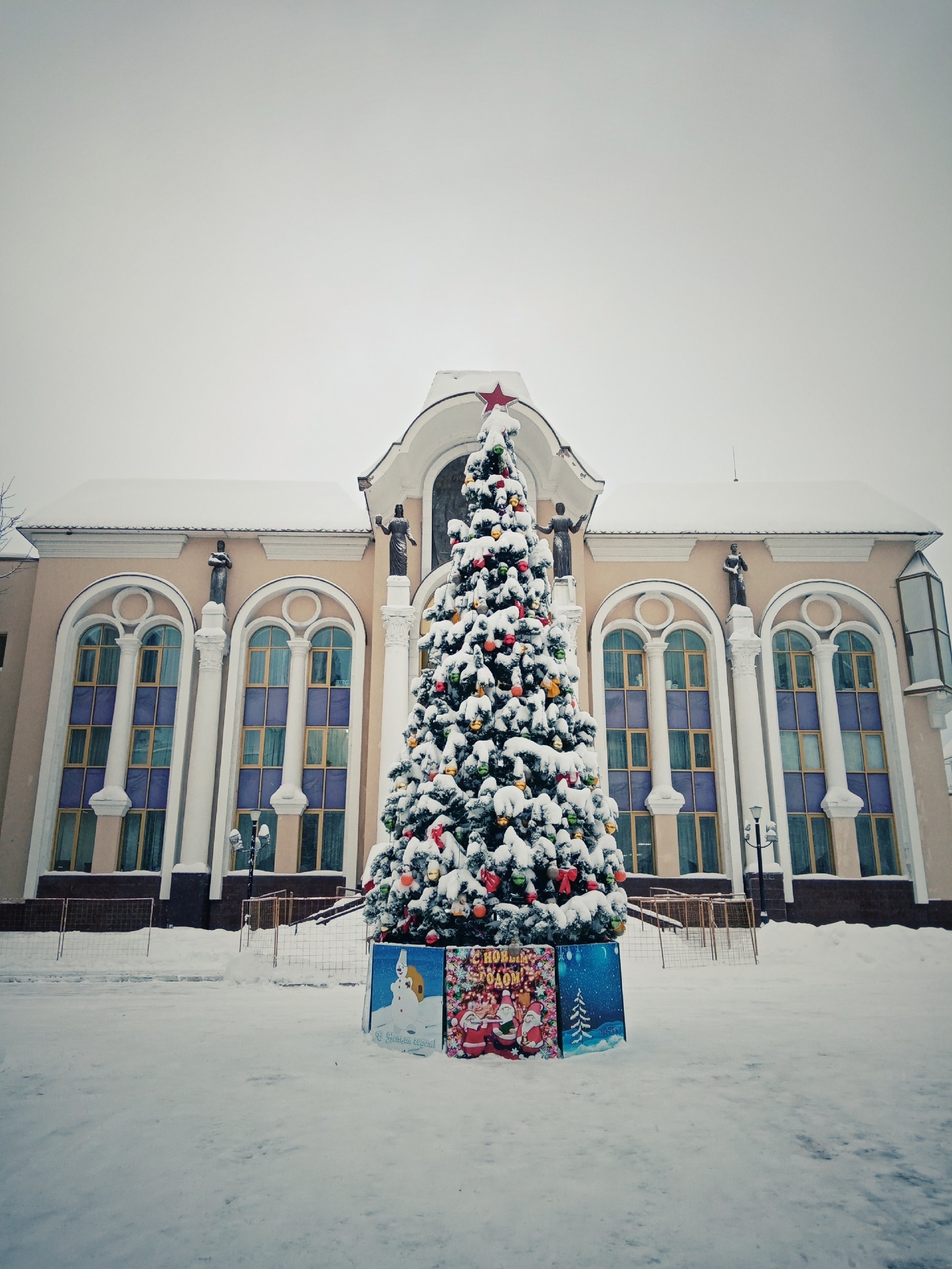 Прогулка по городу. — Краснознаменск