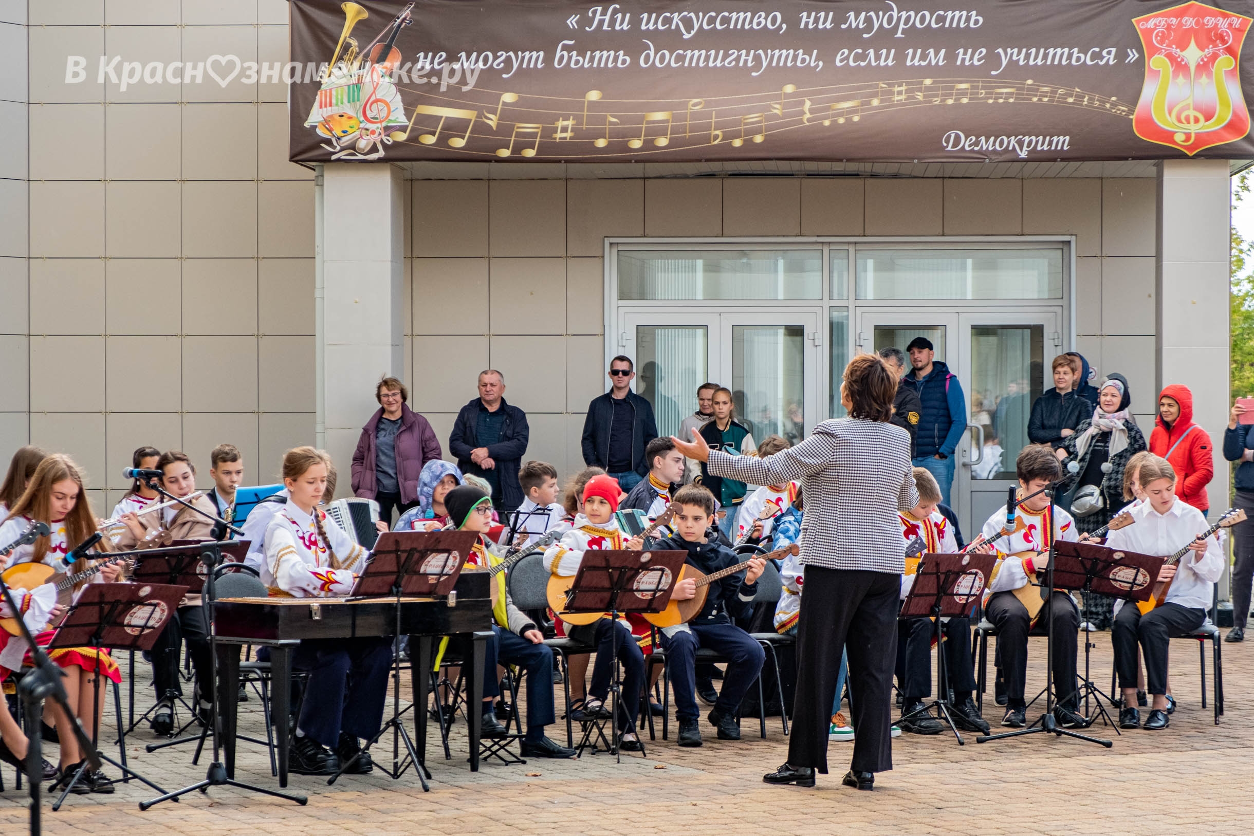 Быстрое меню — Краснознаменск
