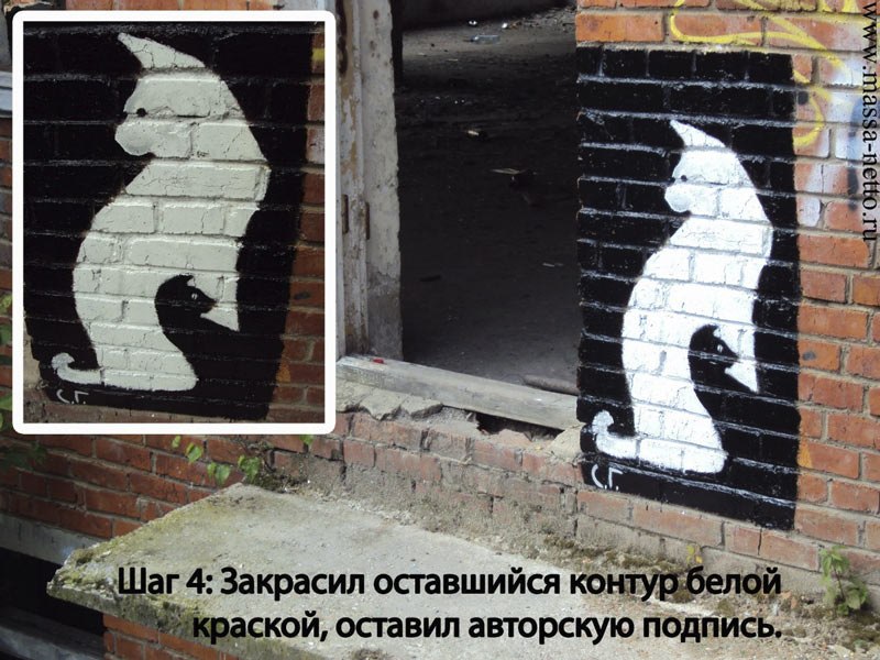 Из разряда "Другие новости"! Отвлечёмся от разбитых дорог, отключения воды и прочих негативных новостей!
Встречайте - Продолжение "Истории одного художника"

На этот раз свои силы попробовал напарник художника, это его
