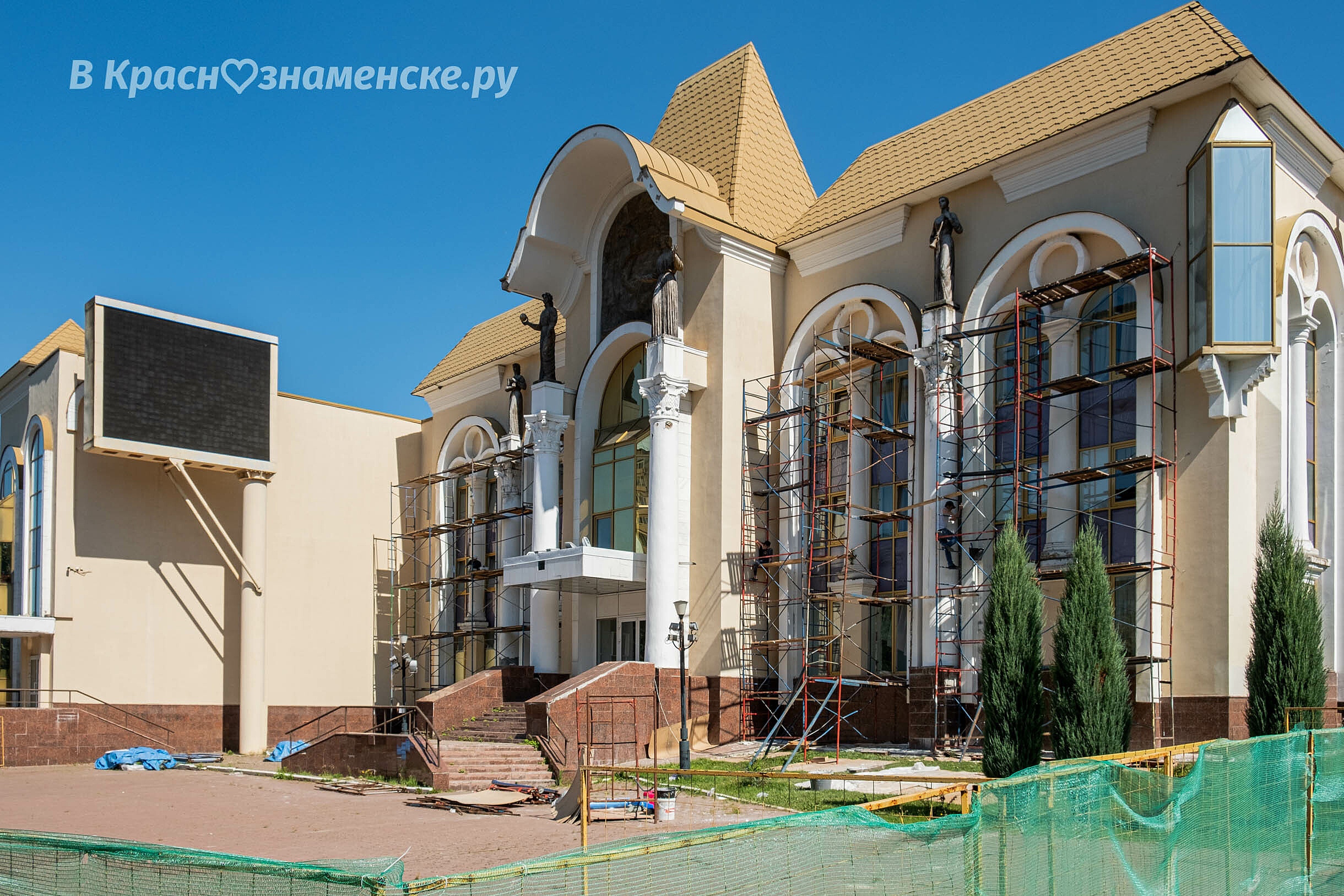 Ремонт здания ЦРТДЮ продолжается — Краснознаменск