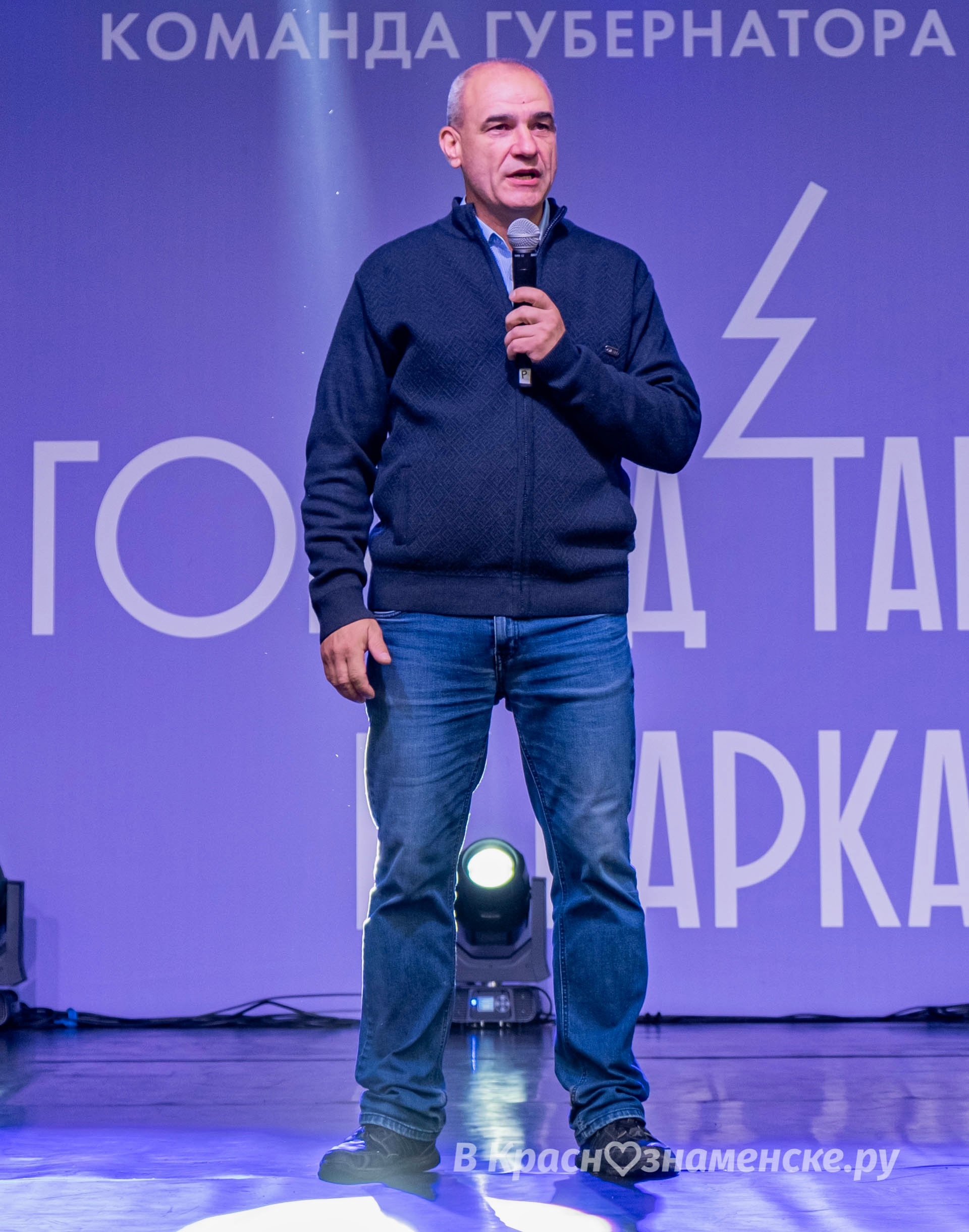 Быстрое меню — Краснознаменск