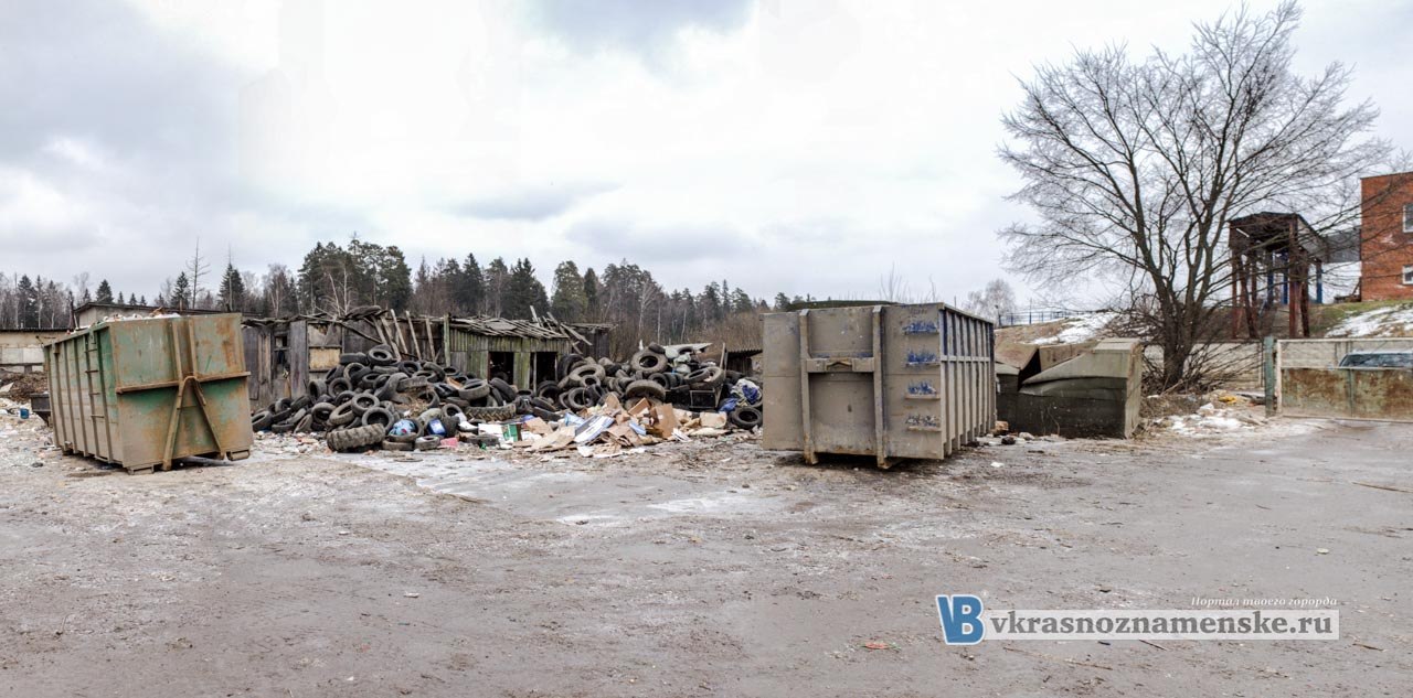 Быстрое меню — Краснознаменск