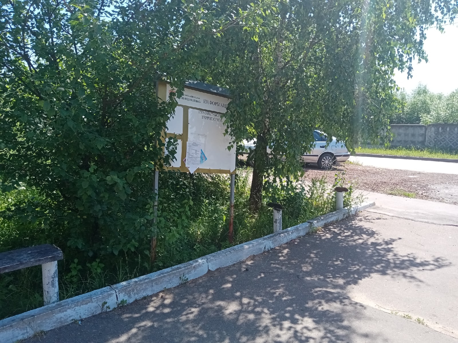 Добрый день!!! Что с установкой лавочек и урной по улице стр