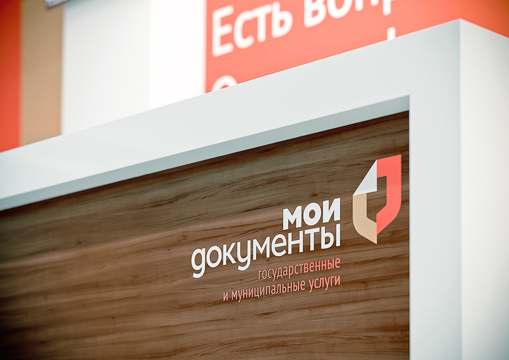 Изменения в работе МФЦ http://bit.ly/2Qmvtf5  15 сентября 20