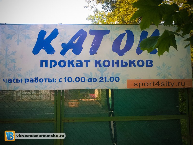 Быстрое меню — Краснознаменск