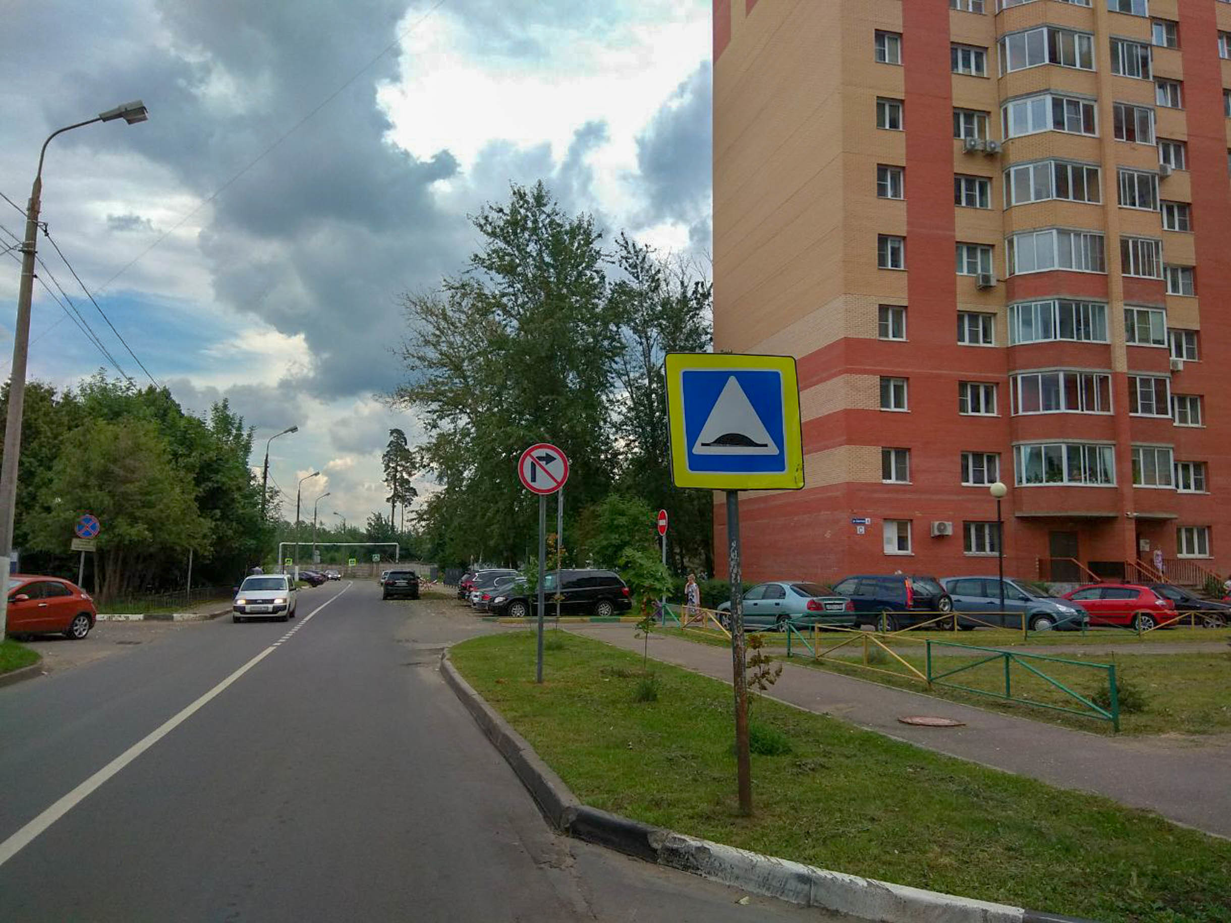 Будьте внимательнее! На Советской 1 поставили знаки!