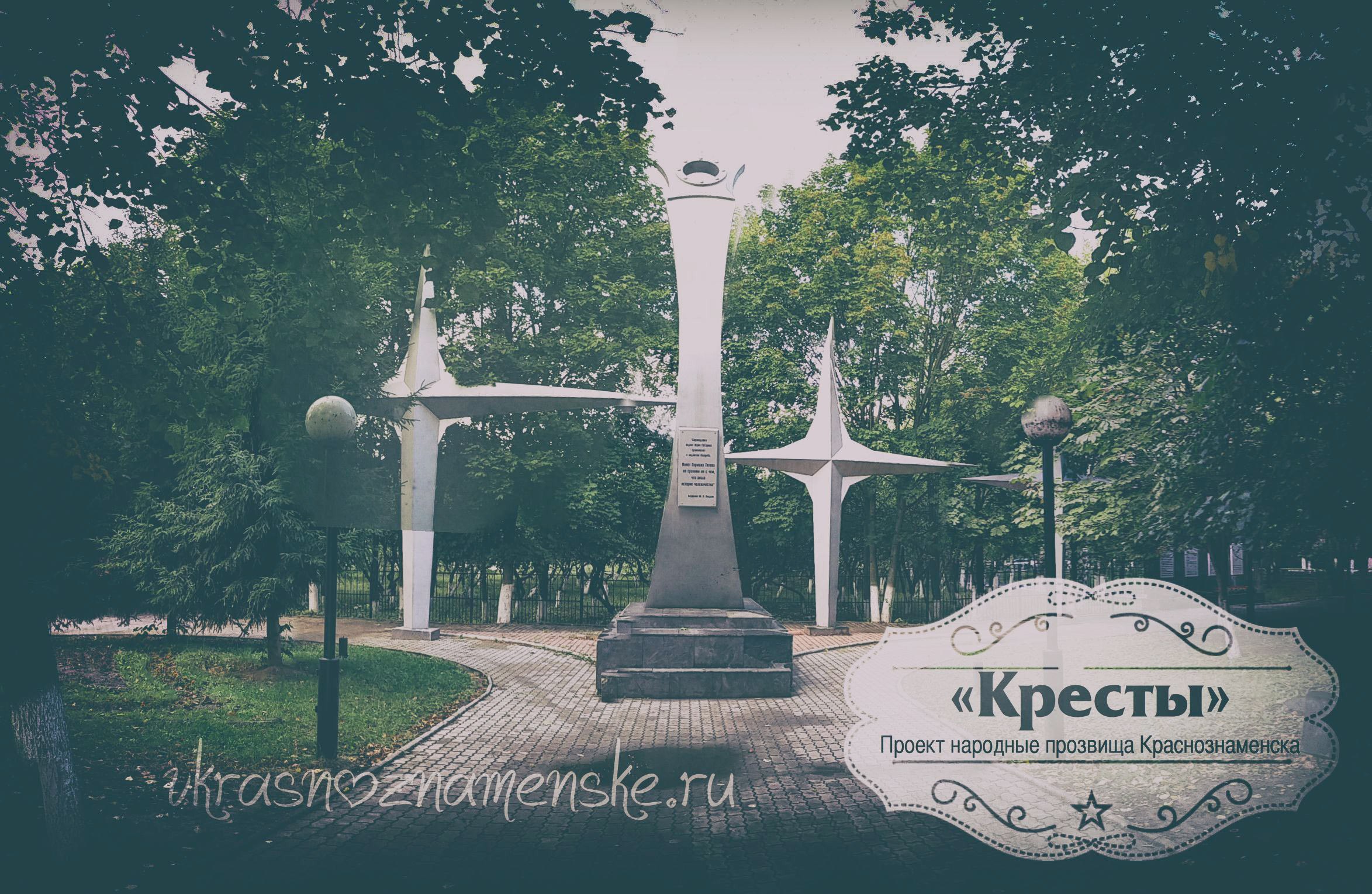 Фото 9966 — Краснознаменск