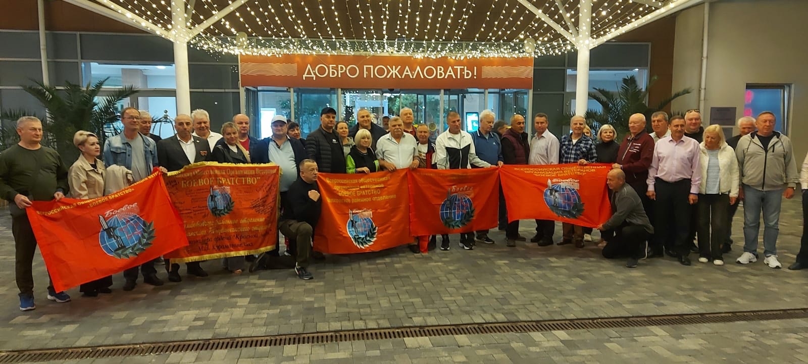 Целью проекта «Комплексная реабилитация ветеранов» — социаль