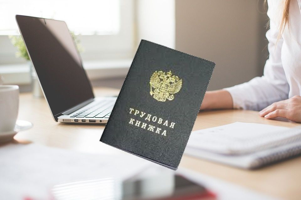 Центр занятости перешел на дистанционную работу  В связи с у
