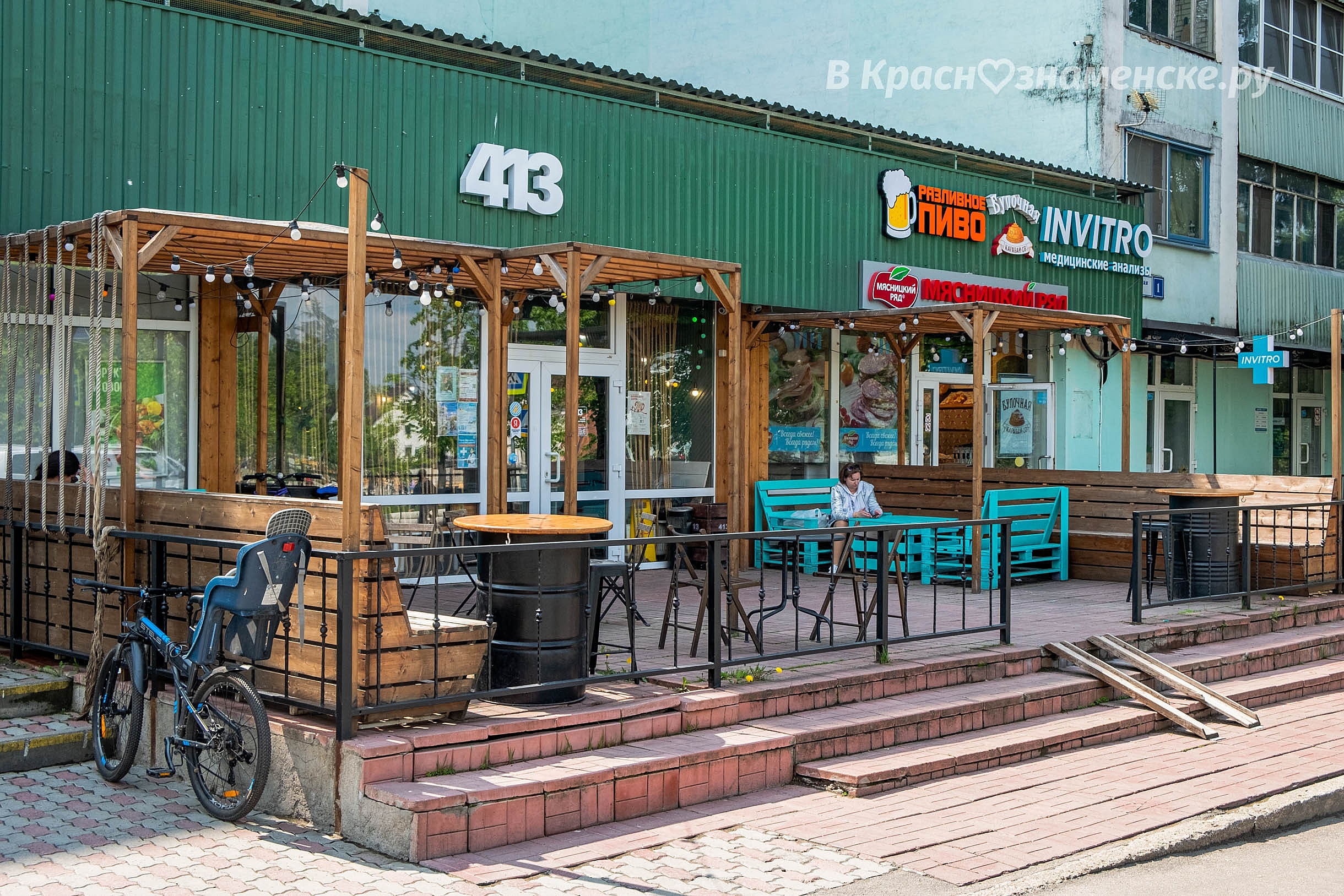 Атмосфера и обстановка какой кафешки города, на сегодняшний — Краснознаменск