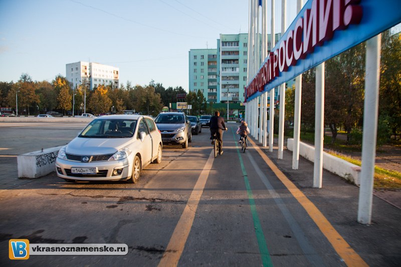 Быстрое меню — Краснознаменск