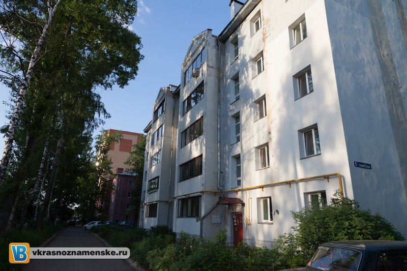 Быстрое меню — Краснознаменск