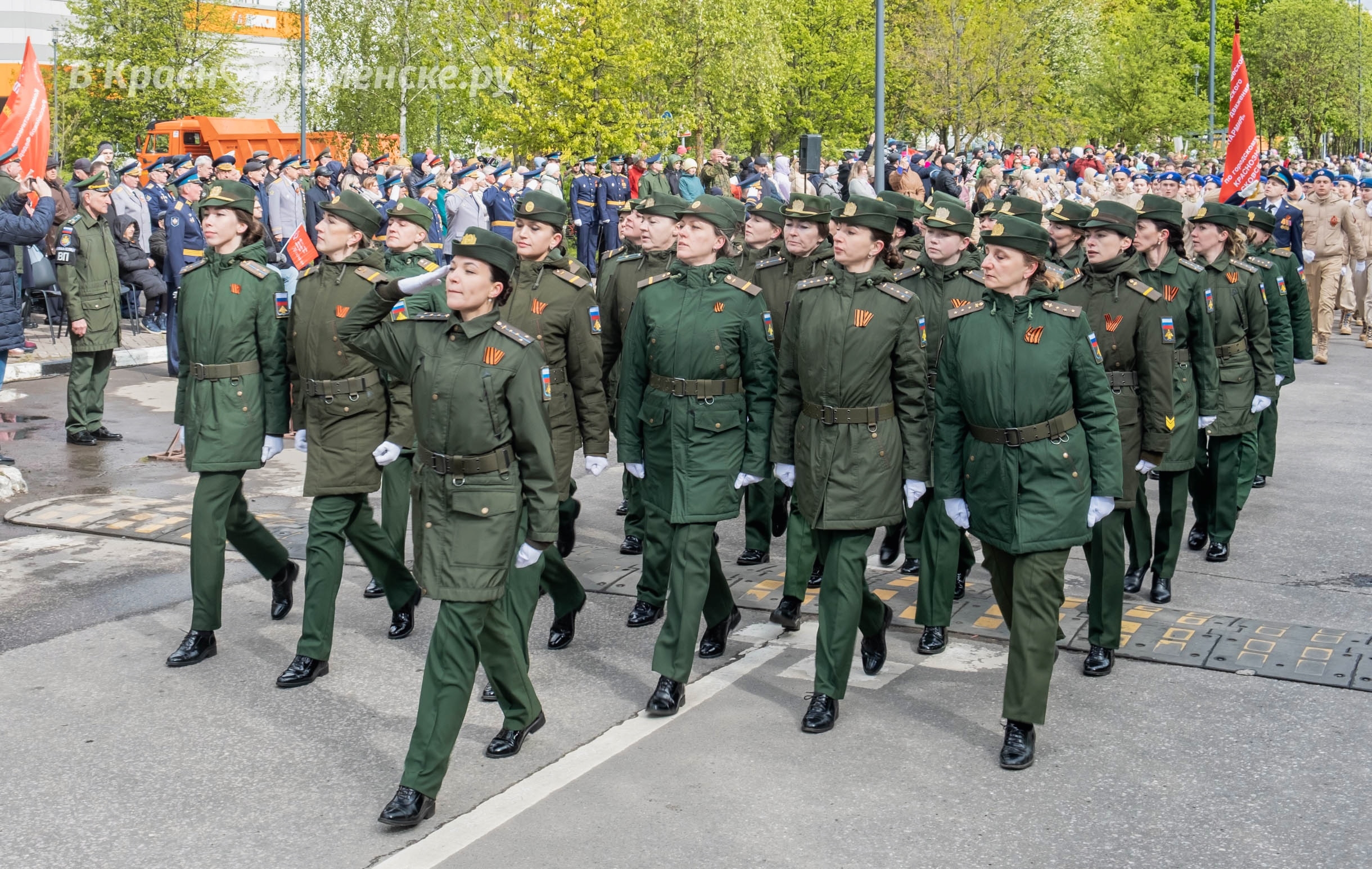 Быстрое меню — Краснознаменск