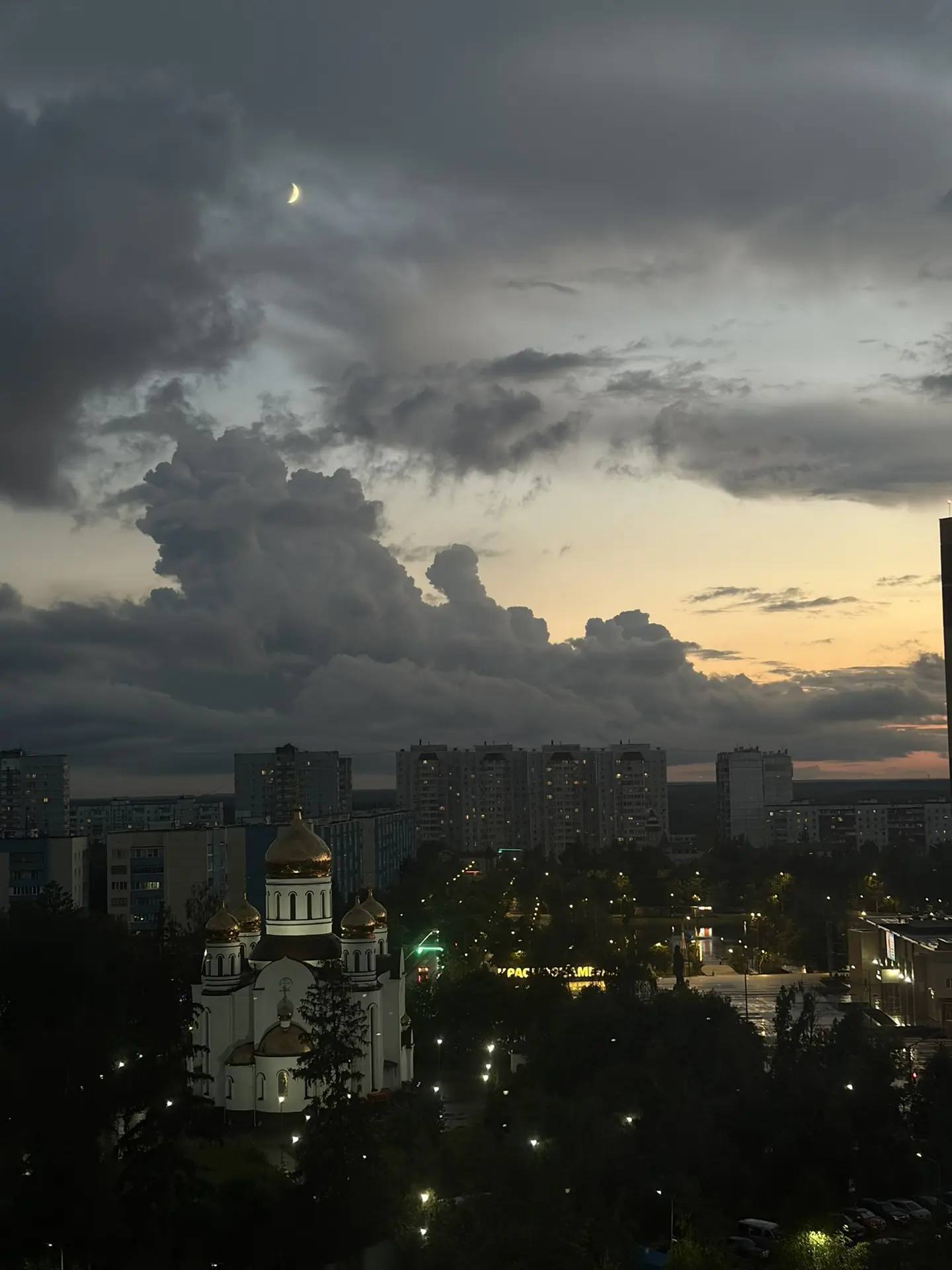 Небо над городом   (с) Анна  *Краснознаменск в других соцсет