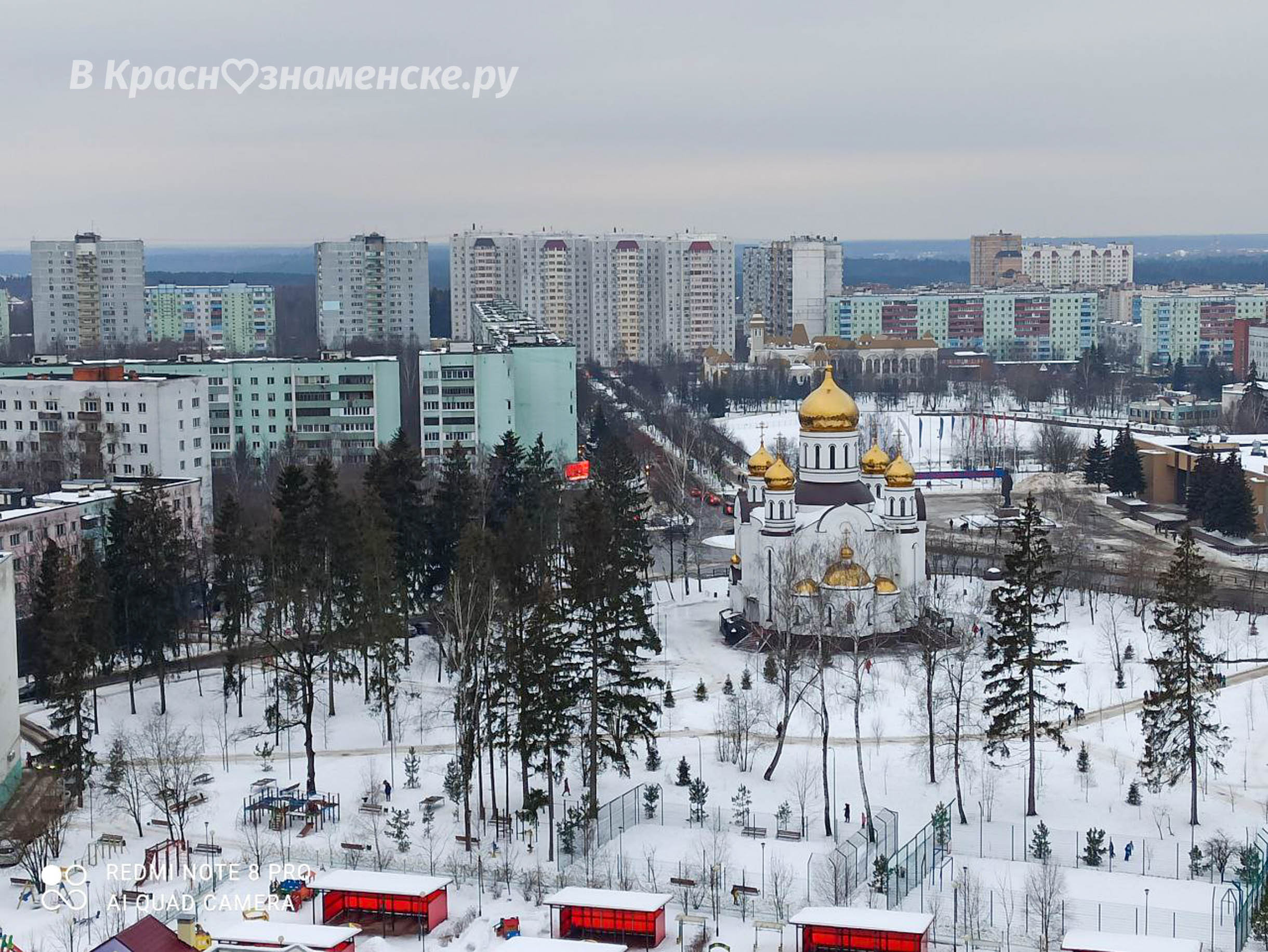 Доброе утро, Краснознаменск!❄ Утром 0°...+1°, Небольшой дожд