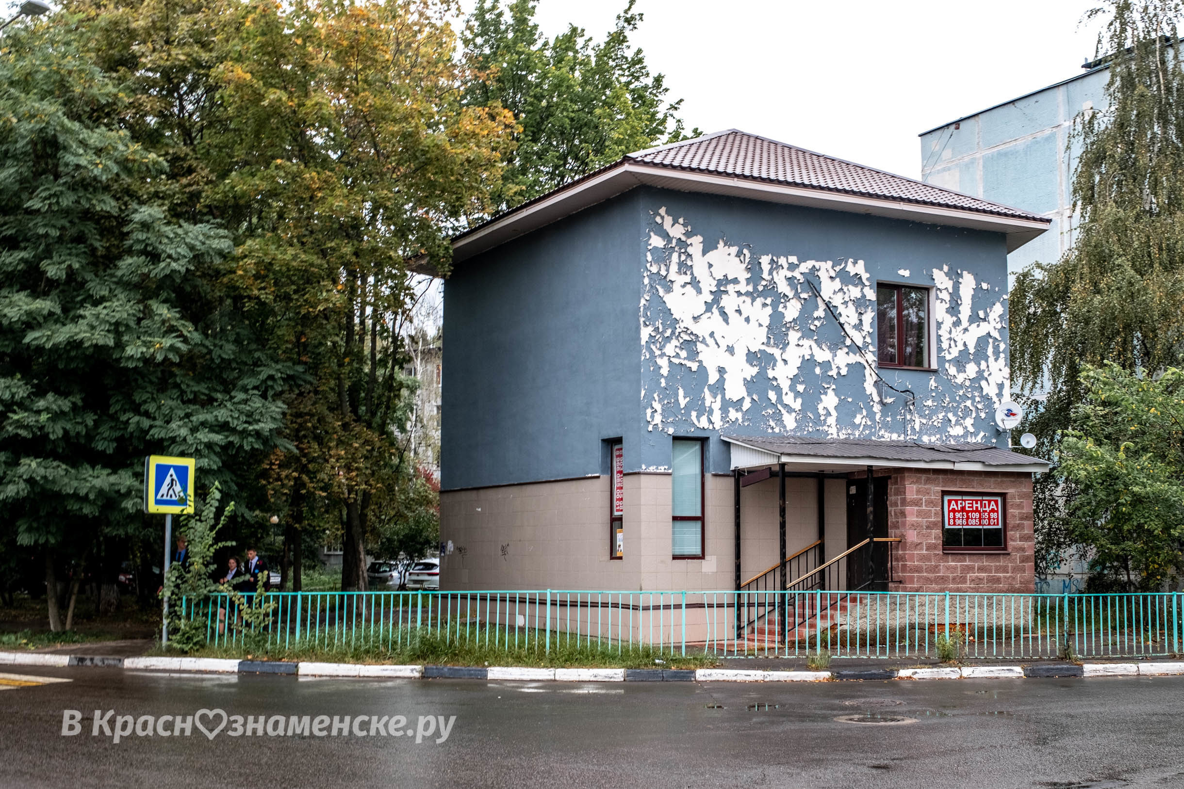 Придумайте название