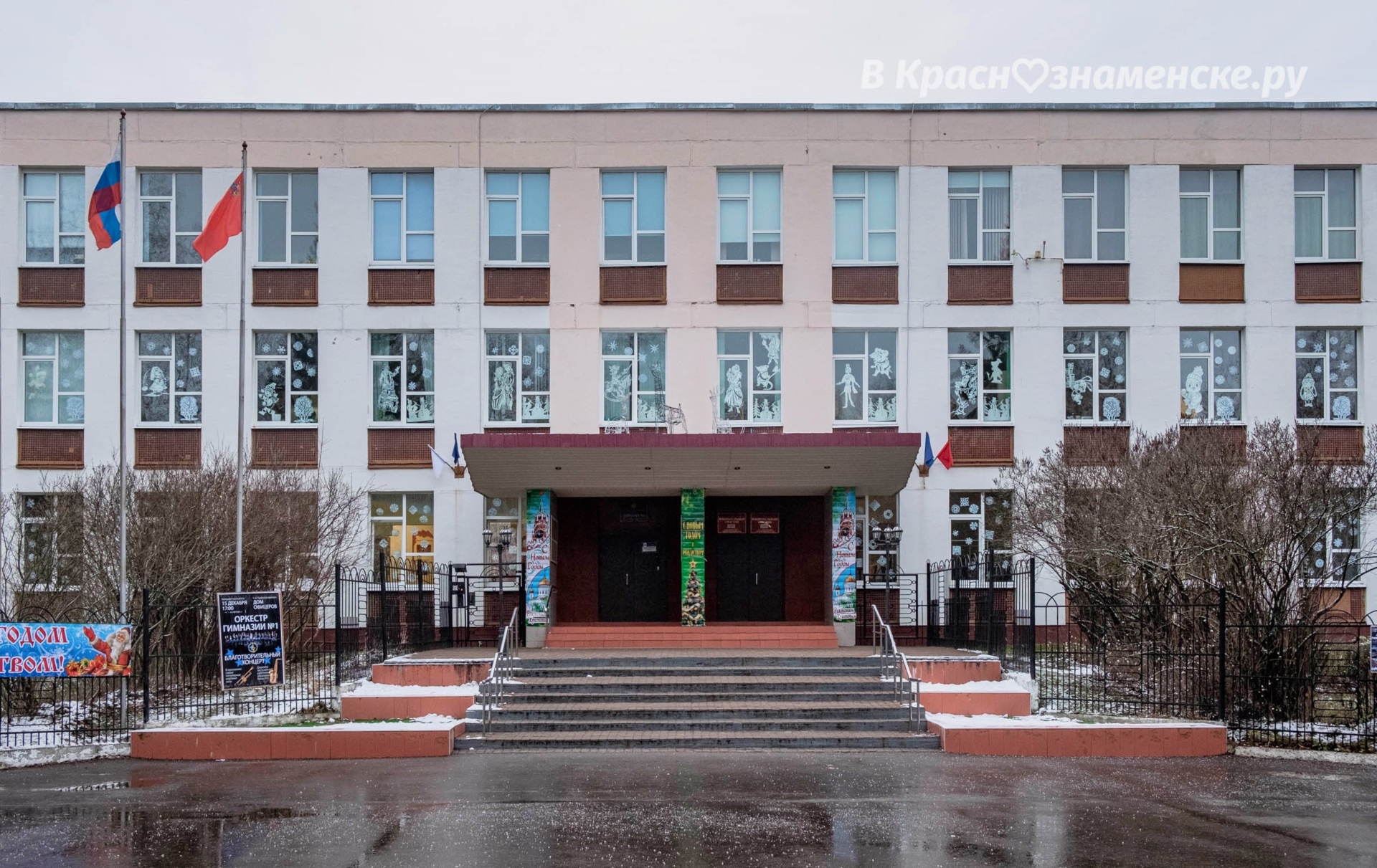 Фото 36205 — Краснознаменск