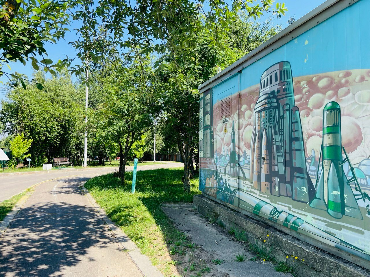 Доброе утро, Краснознаменск!