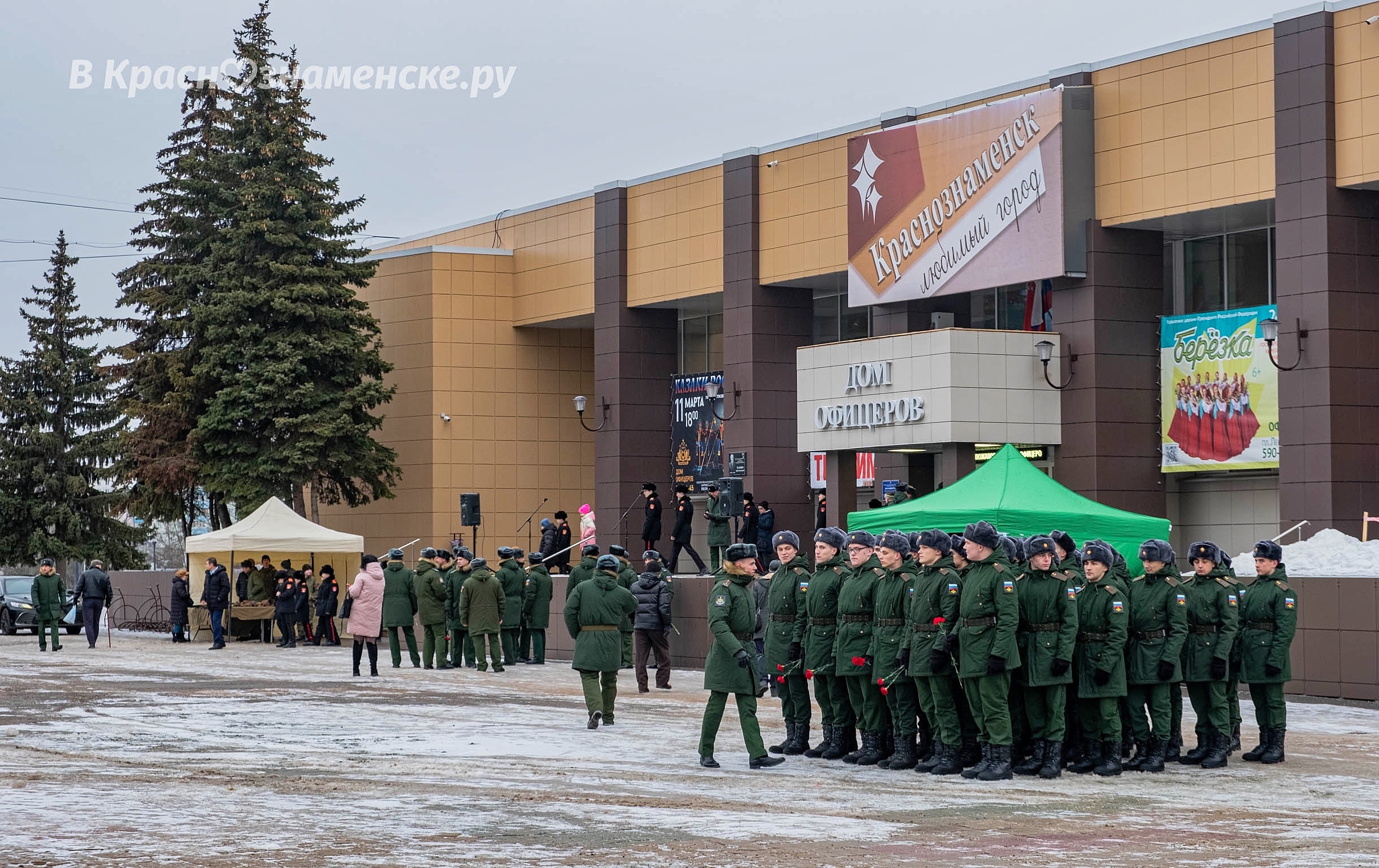 Фото 36743 — Краснознаменск