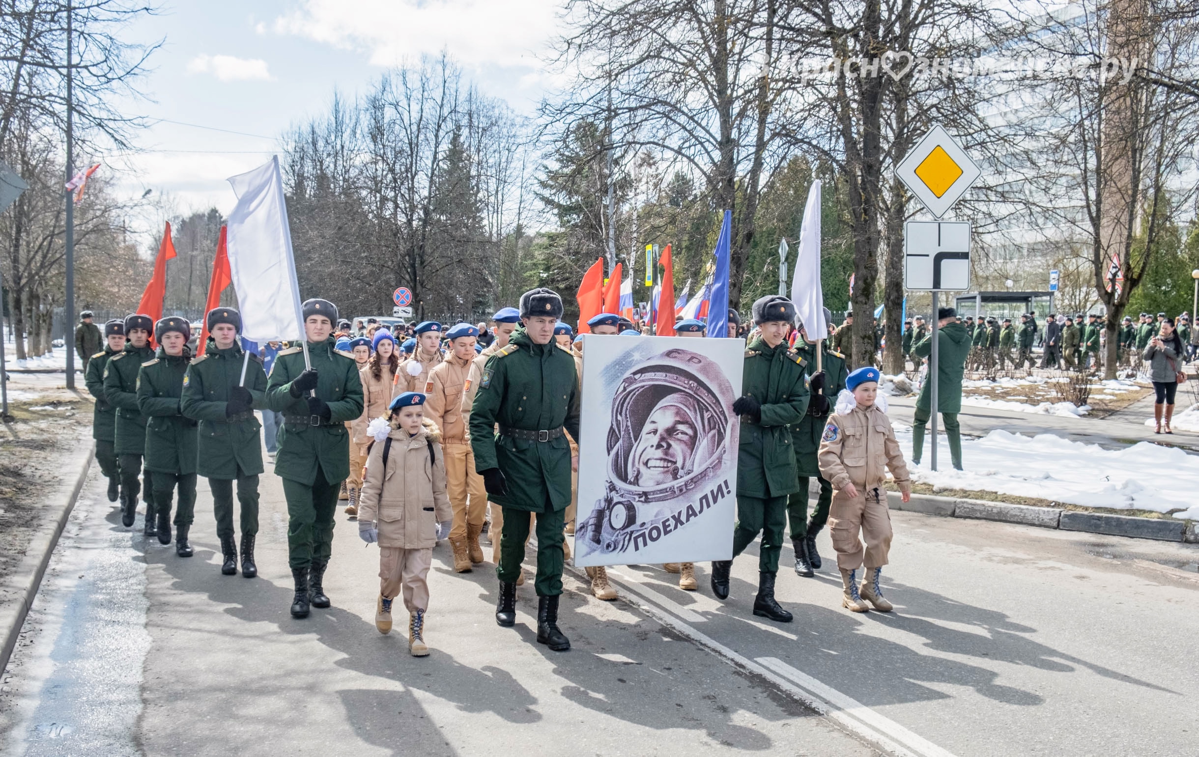 Быстрое меню — Краснознаменск