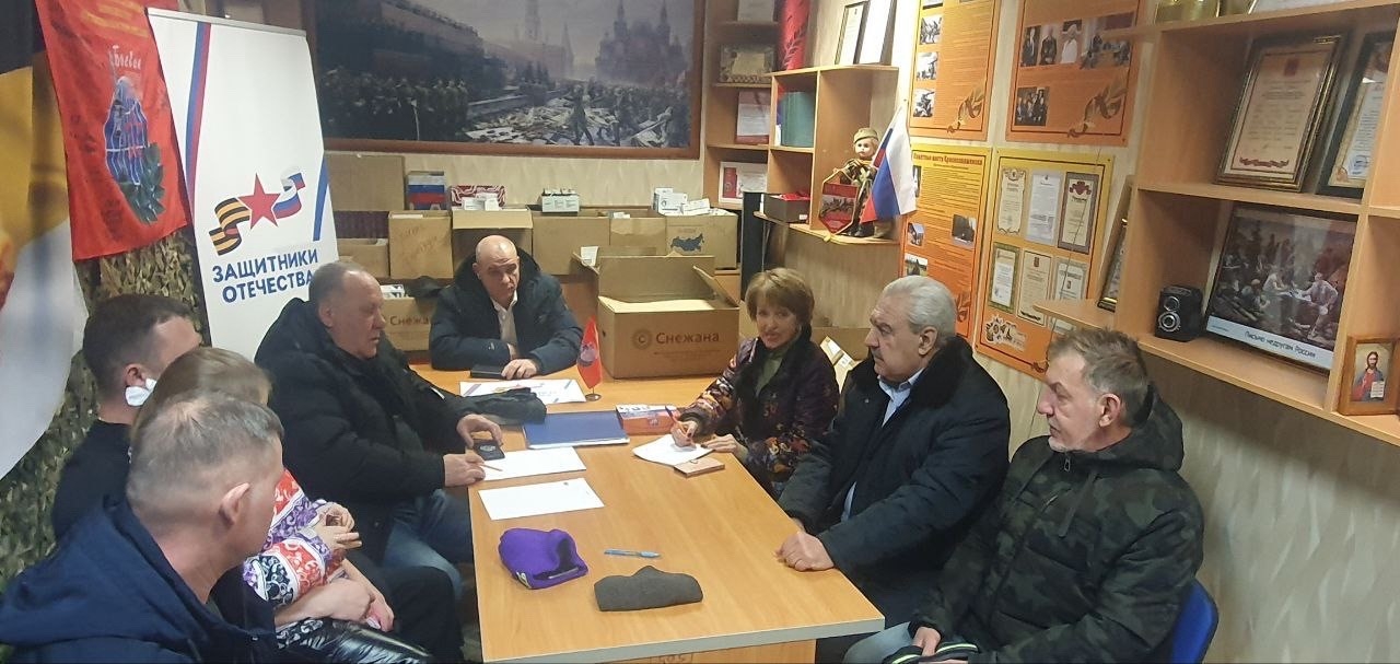 Совещание волонтёров боевого братства с участием Главы город