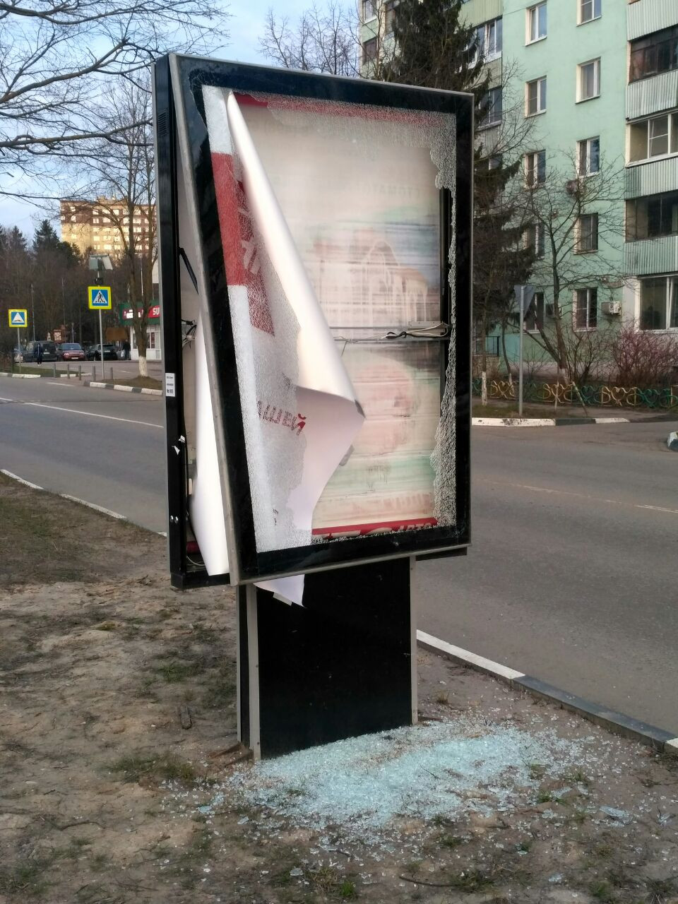 Его же вроде задержали )