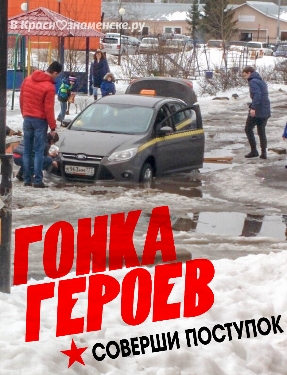 Автор фотографии Димон Крещевский