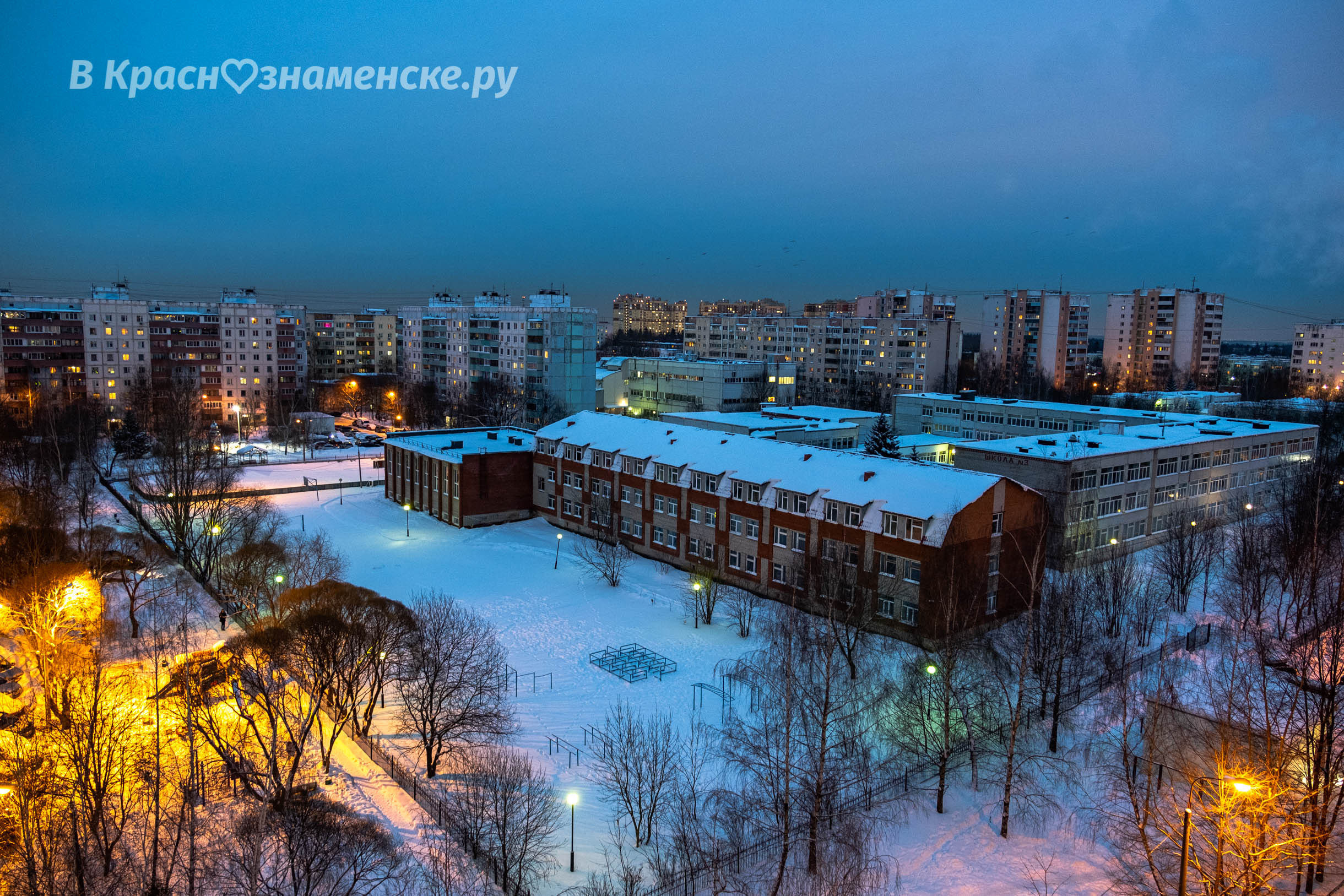 Вечерний город — Краснознаменск