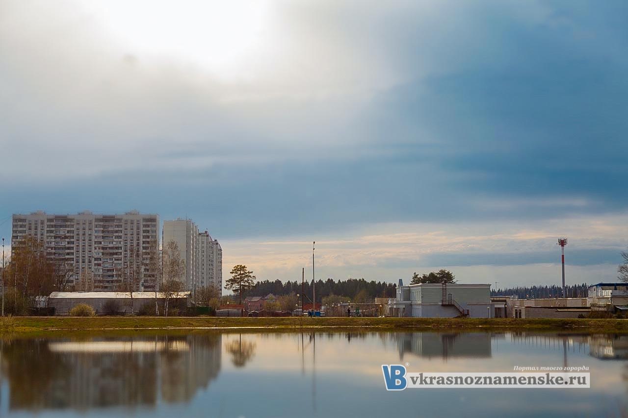 Краснознаменск