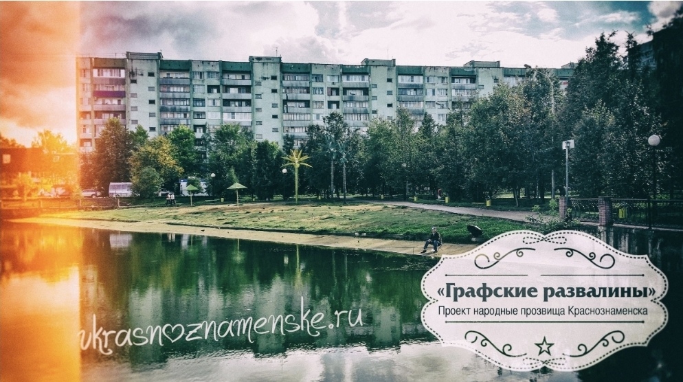Фото 46732 — Краснознаменск