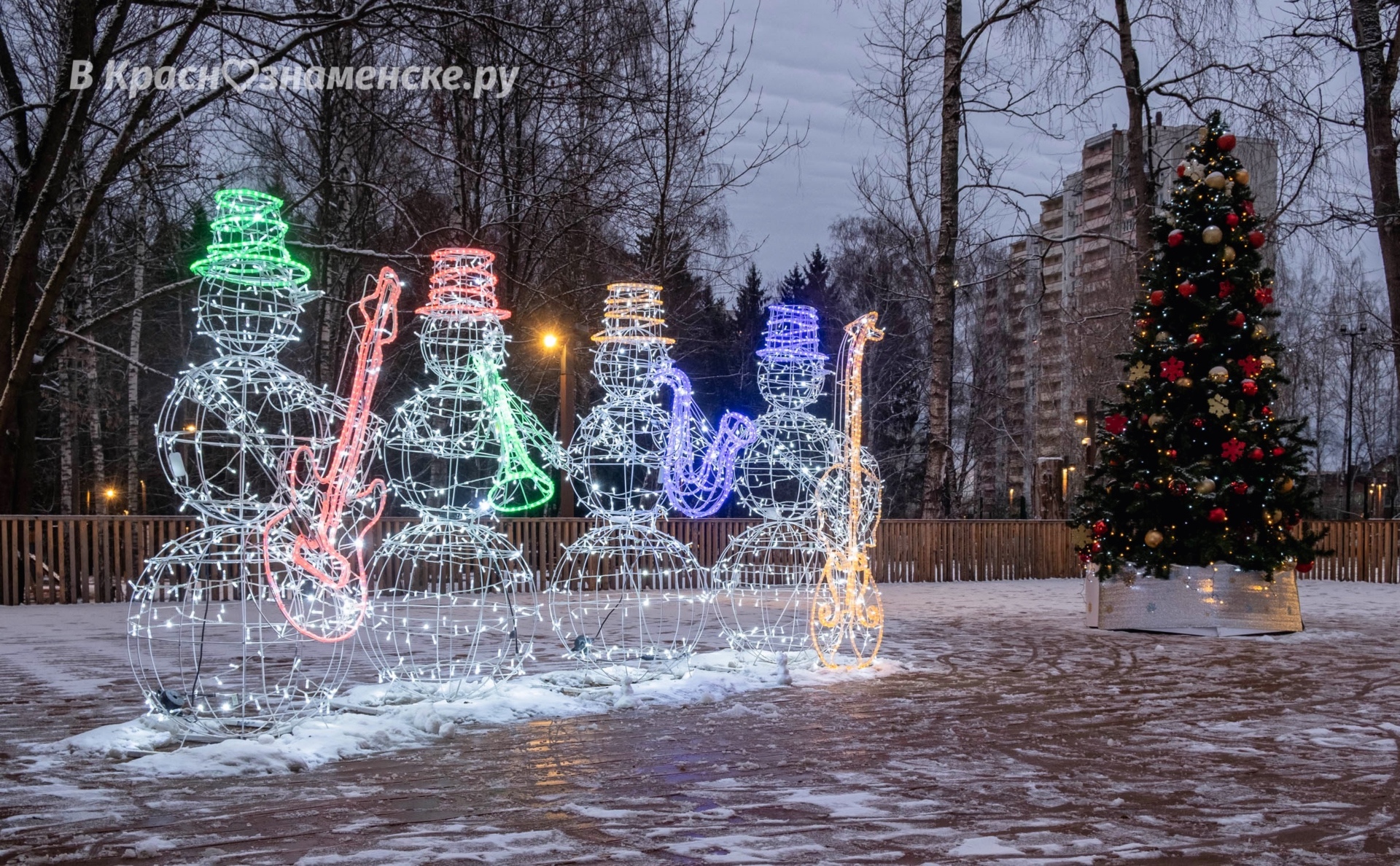 Немного праздничной атмосферы вам из парка «Беличий» — Краснознаменск
