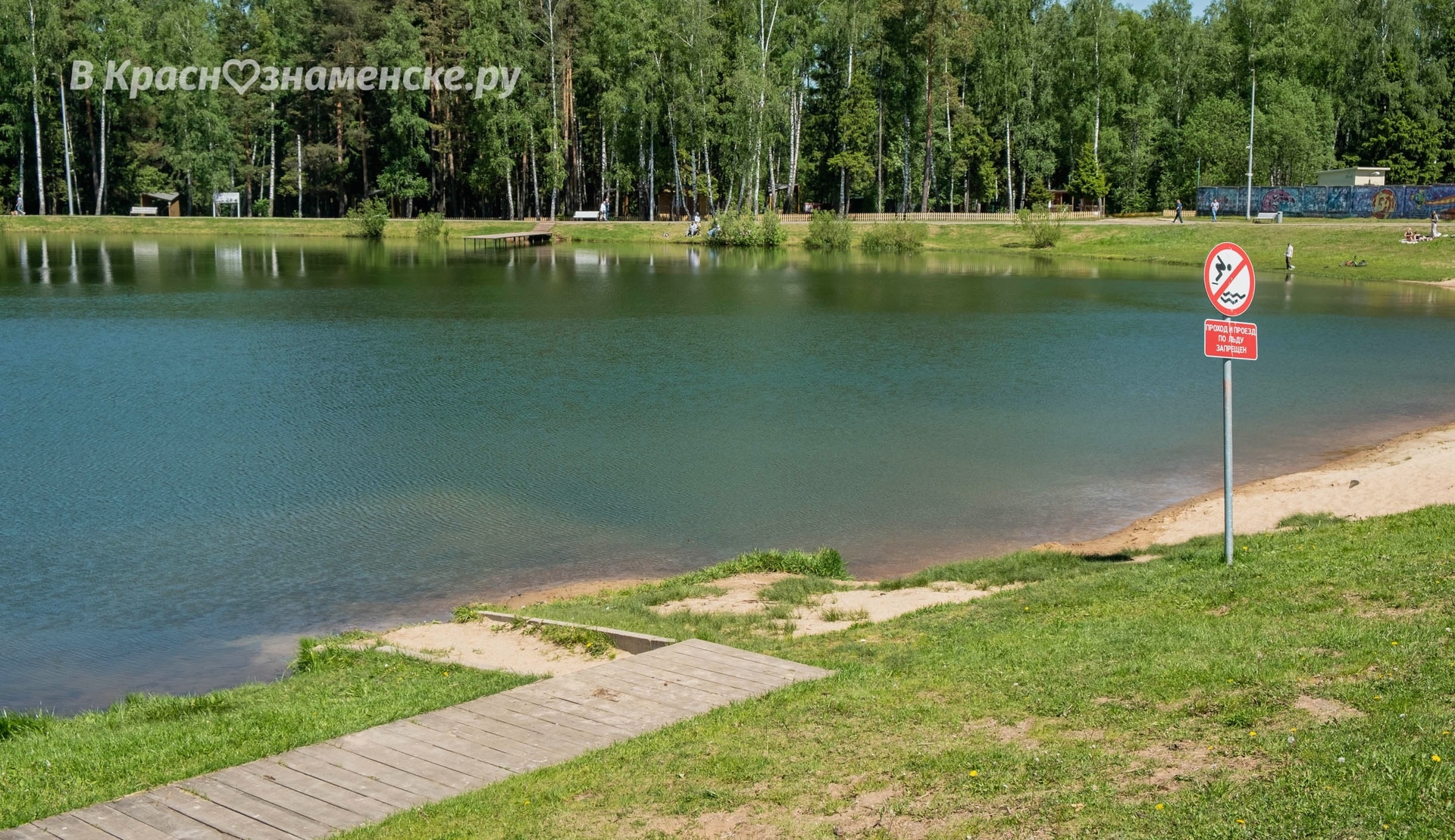 Демонтаж аварийного мостика в Городском парке полностью заве