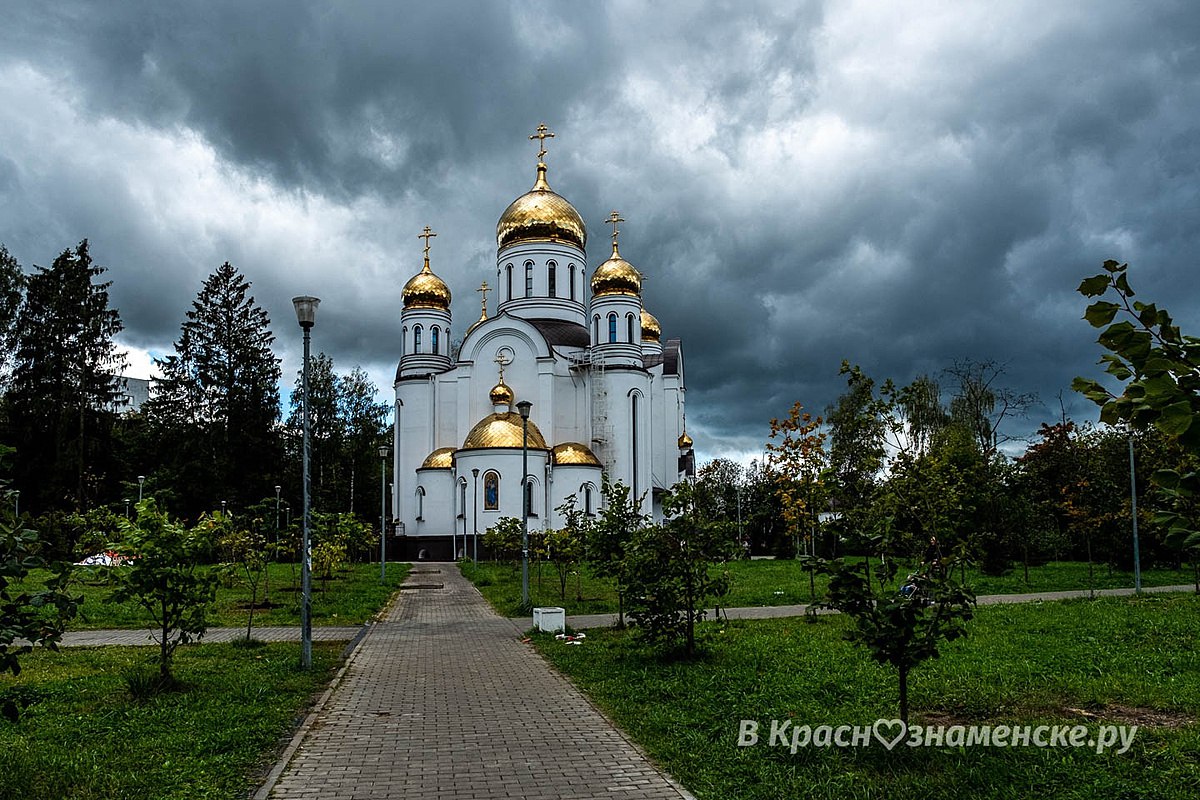 Фото 38922 — Краснознаменск