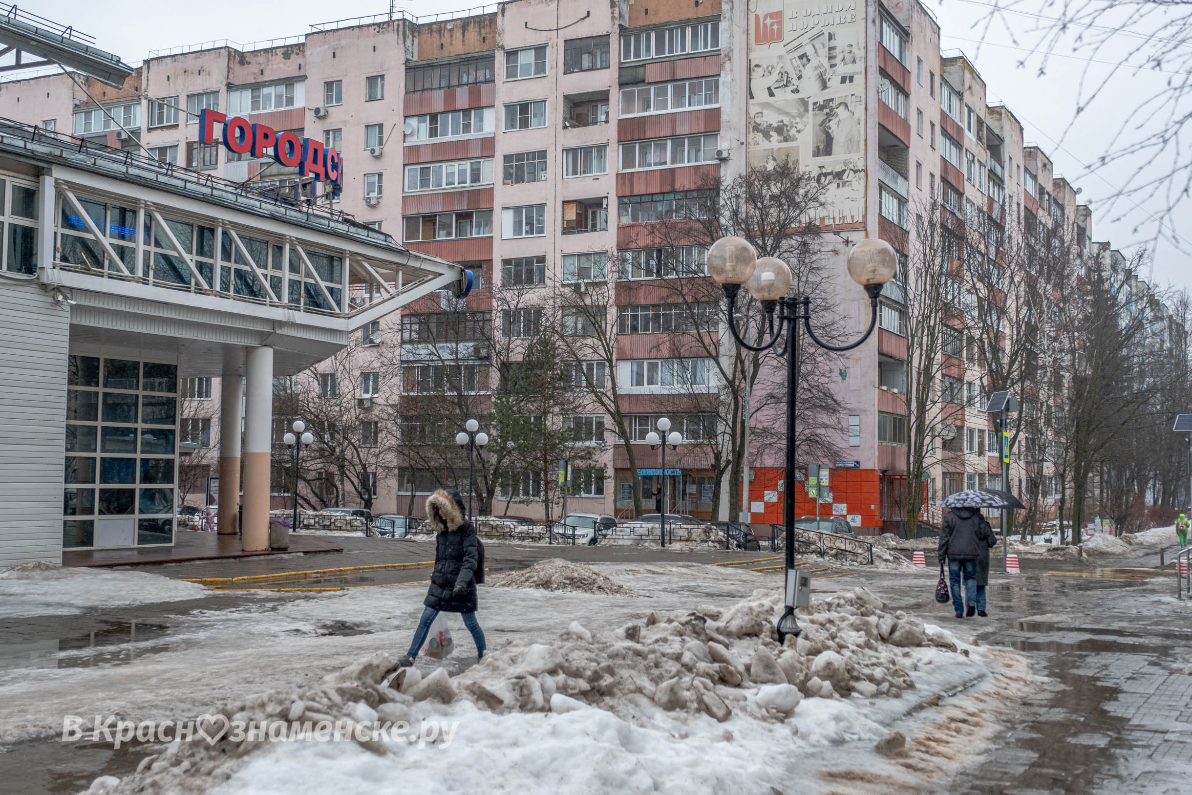 Прогулка по городу