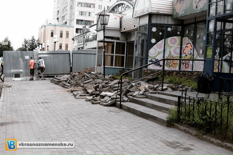 Быстрое меню — Краснознаменск