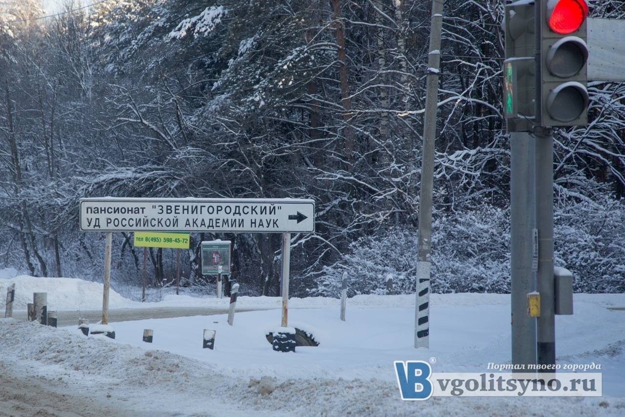 Быстрое меню — Краснознаменск