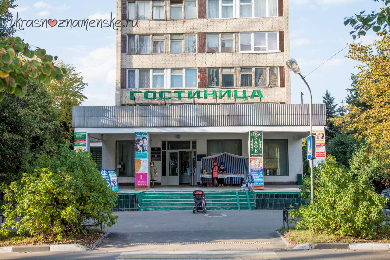 Фото 11717 — Краснознаменск