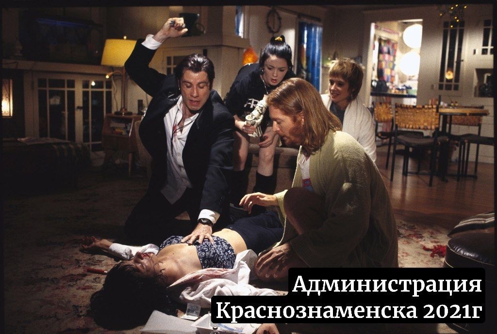 Вечереет