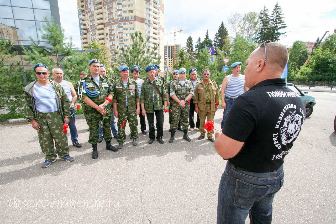 Быстрое меню — Краснознаменск