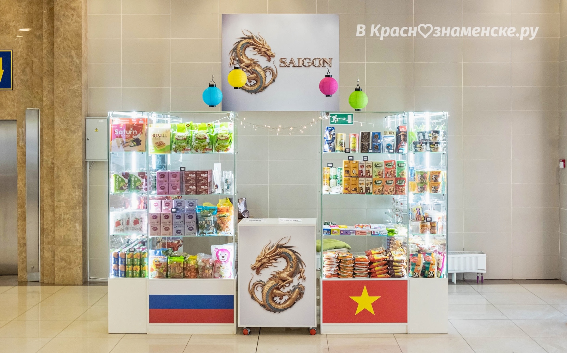 В ТЦ «Звёздный», с недавних пор, заработали целых два новых — Краснознаменск