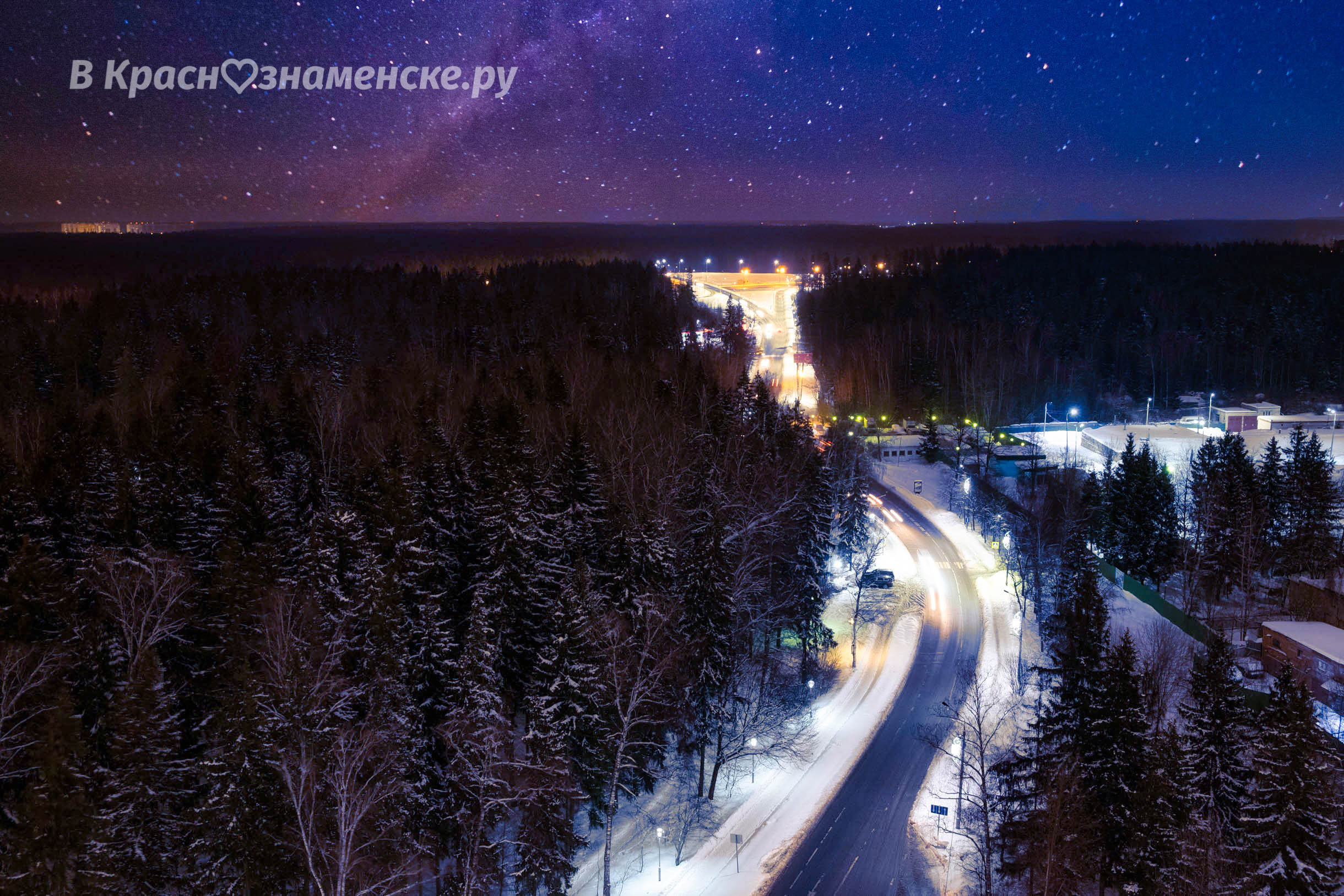 Вечереет
