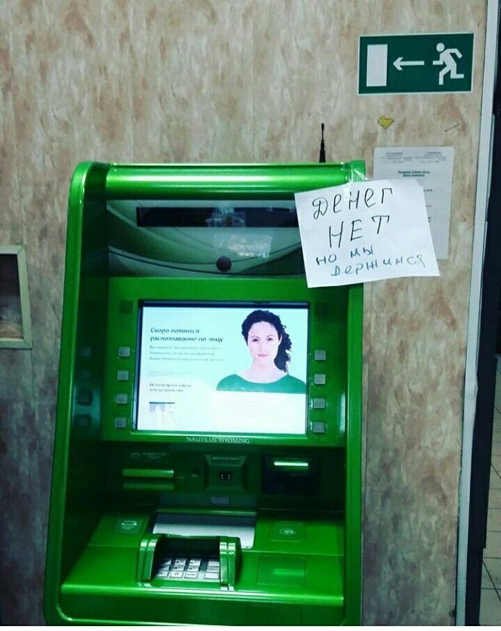 На центральном рынке