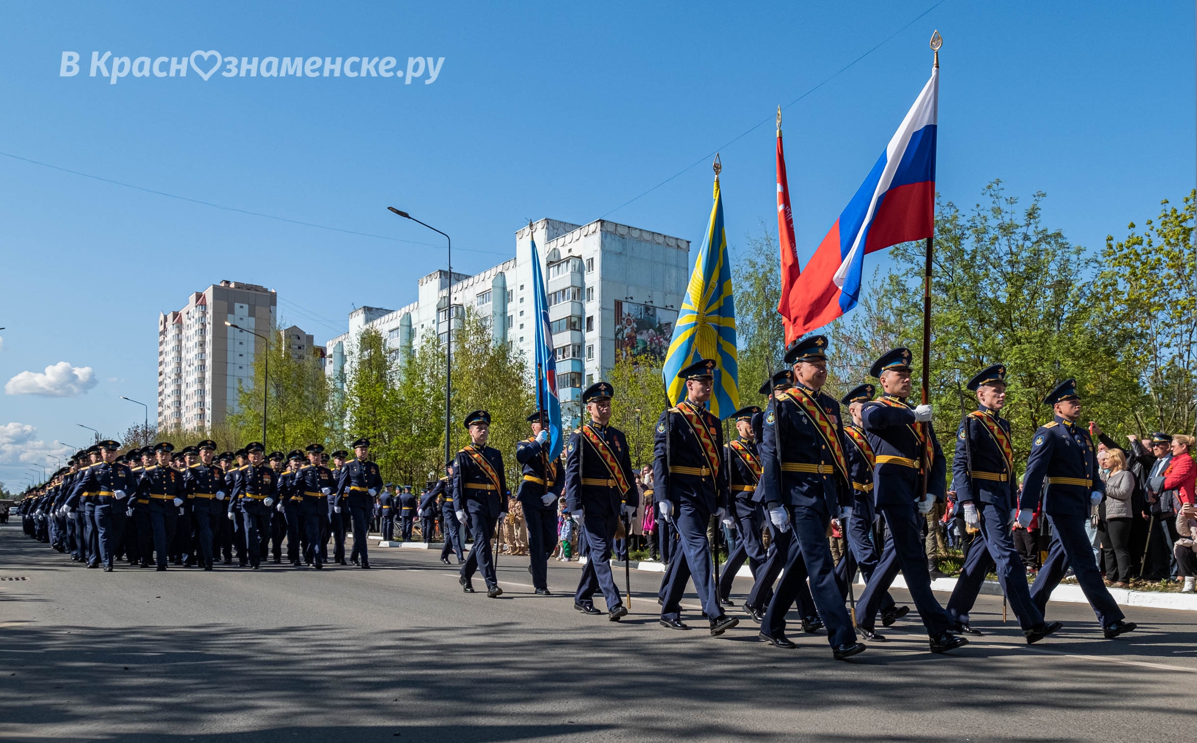Быстрое меню — Краснознаменск