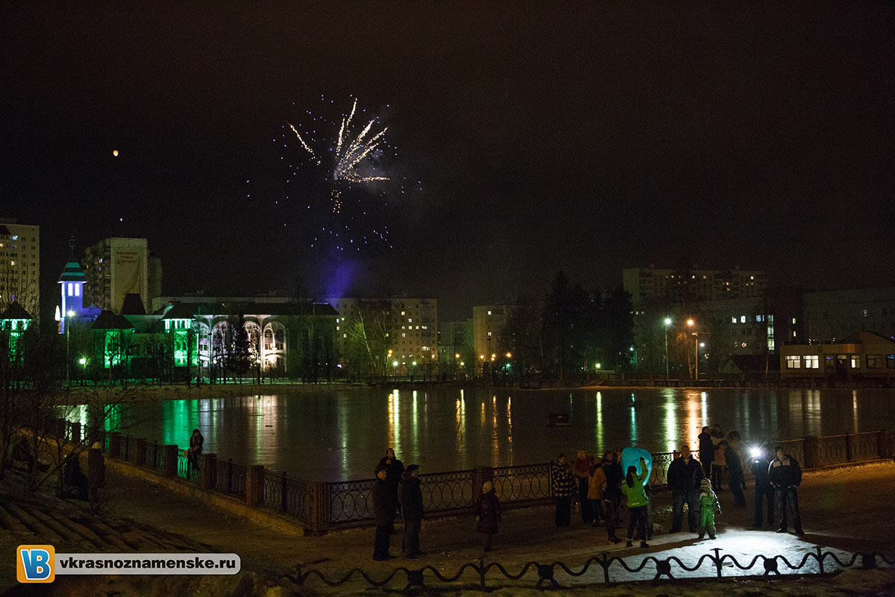 Быстрое меню — Краснознаменск