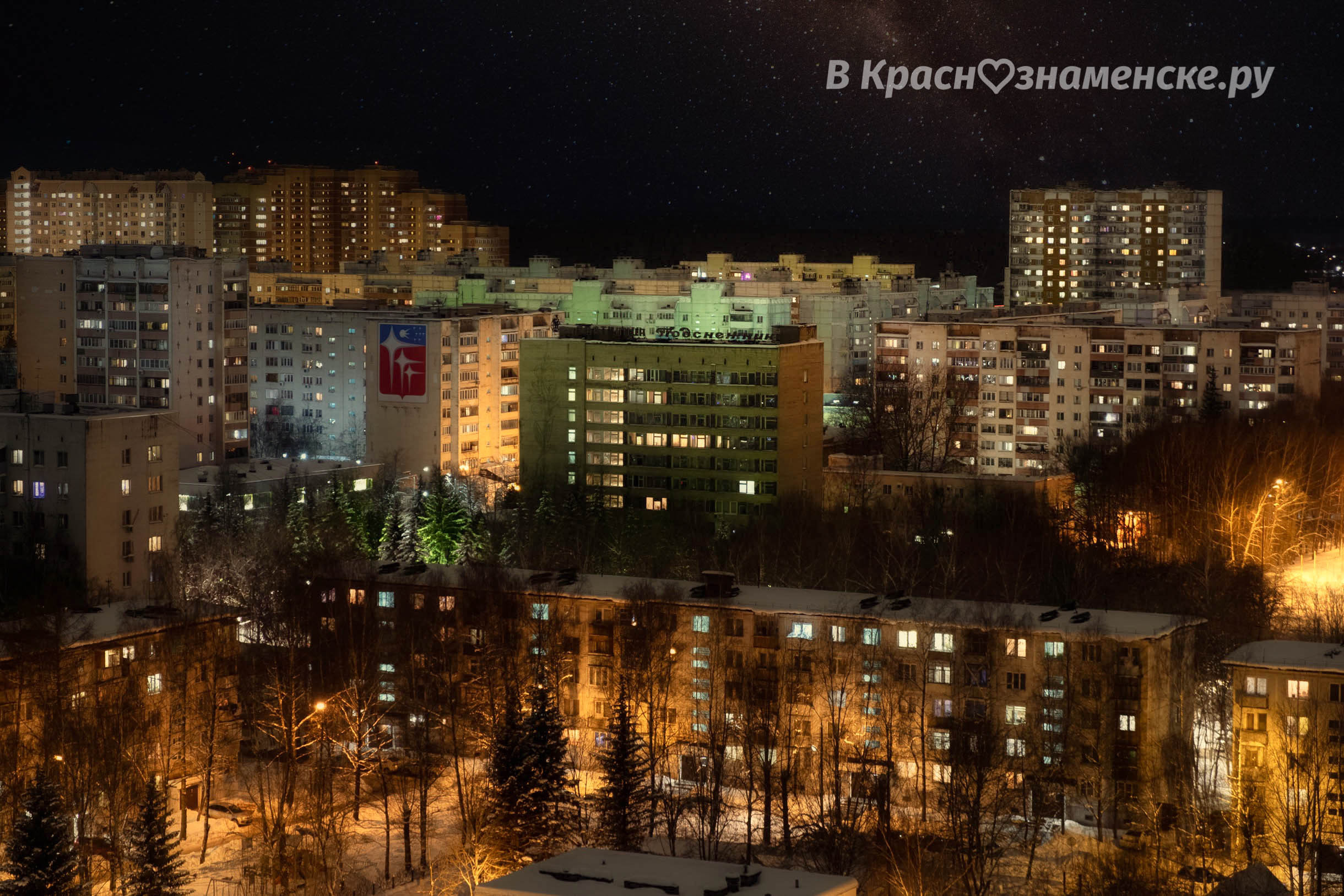 Вечереет